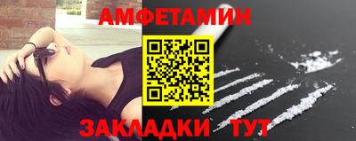 соль курить ск Новокубанск