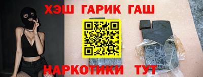 крисы Новозыбков