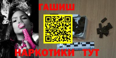 крисы Новозыбков