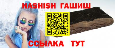 таблы Новодвинск