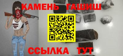 соль курить ск Новокубанск