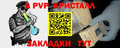 таблы Новодвинск