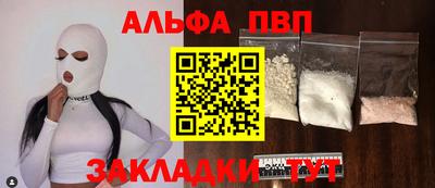 крисы Новозыбков