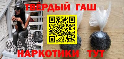 соль курить ск Новокубанск