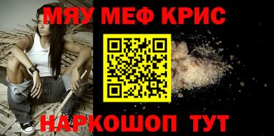 соль курить ск Новокубанск