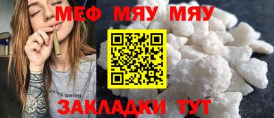 соль курить ск Новокубанск