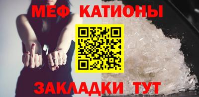 соль курить ск Новокубанск