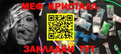 таблы Новодвинск