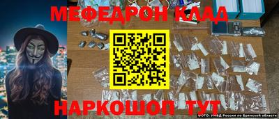 соль курить ск Новокубанск