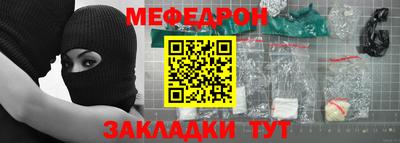 соль курить ск Новокубанск