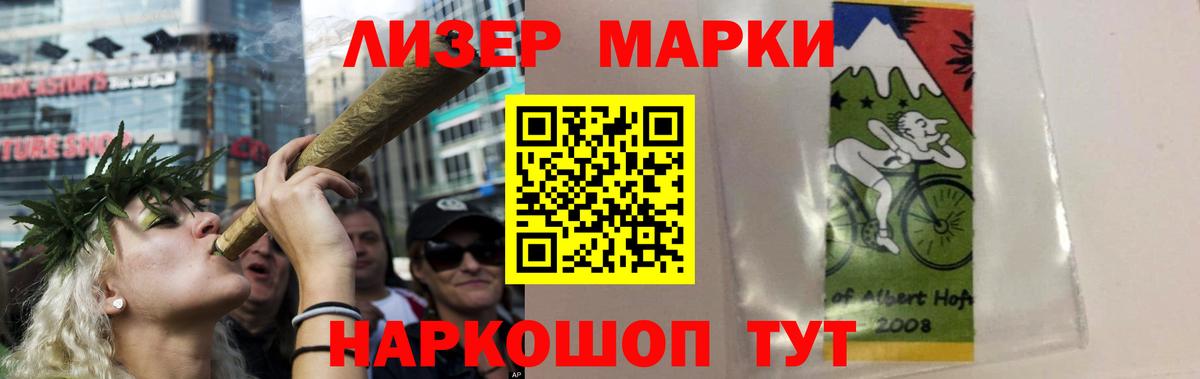 LSD-25 экстази кислота  Лсд 25 экстази кислота  Вход с VPN  Рассказово 