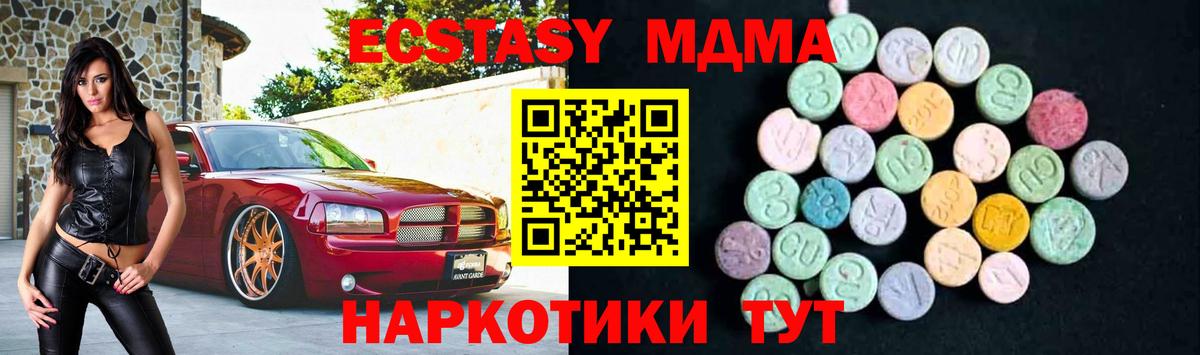 MDMA  MDMA кристаллы  Рассказово  Вход с VPN  МДМА VHQ 