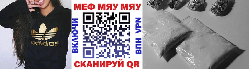 наркотики  Рассказово  МЕФ мяу мяу 