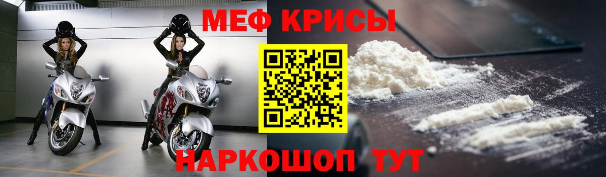Рассказово  Мефедрон  Меф 4 MMC  Вход с VPN  МЕФ VHQ 