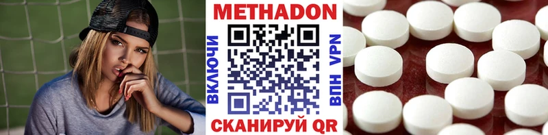 МЕТАДОН белоснежный  купить закладку  Рассказово 