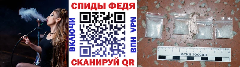 купить   Рассказово  МЕТАМФЕТАМИН винт 
