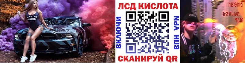 где купить blacksprut ТОР Марки 25I-NBOMe 1500мкг Рассказово