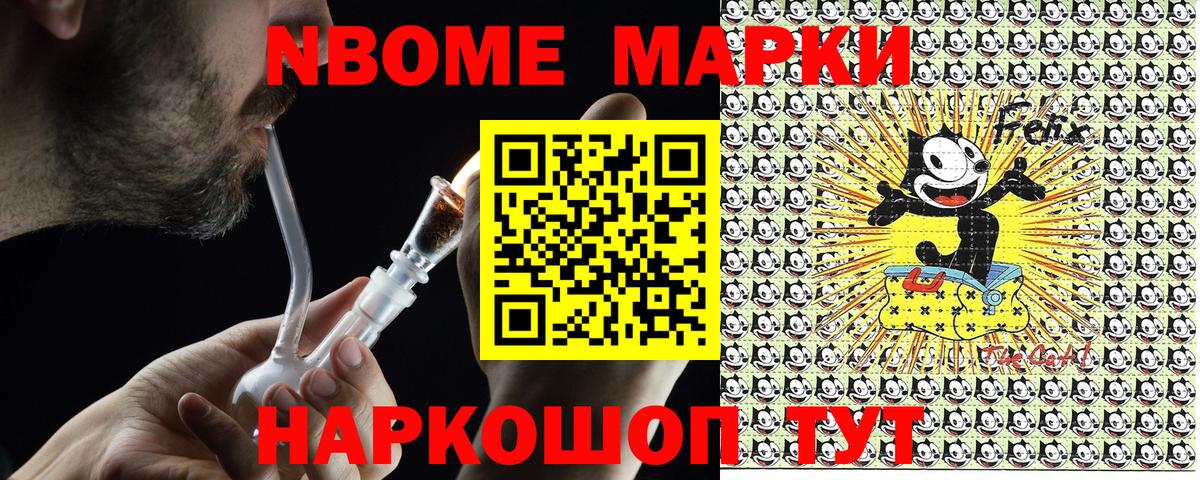 Рассказово  Марки 25I-NBOMe 1,8мг  Вход с VPN 
