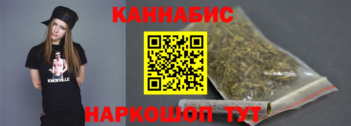 МАРИХУАНА Bruce Banner Рассказово